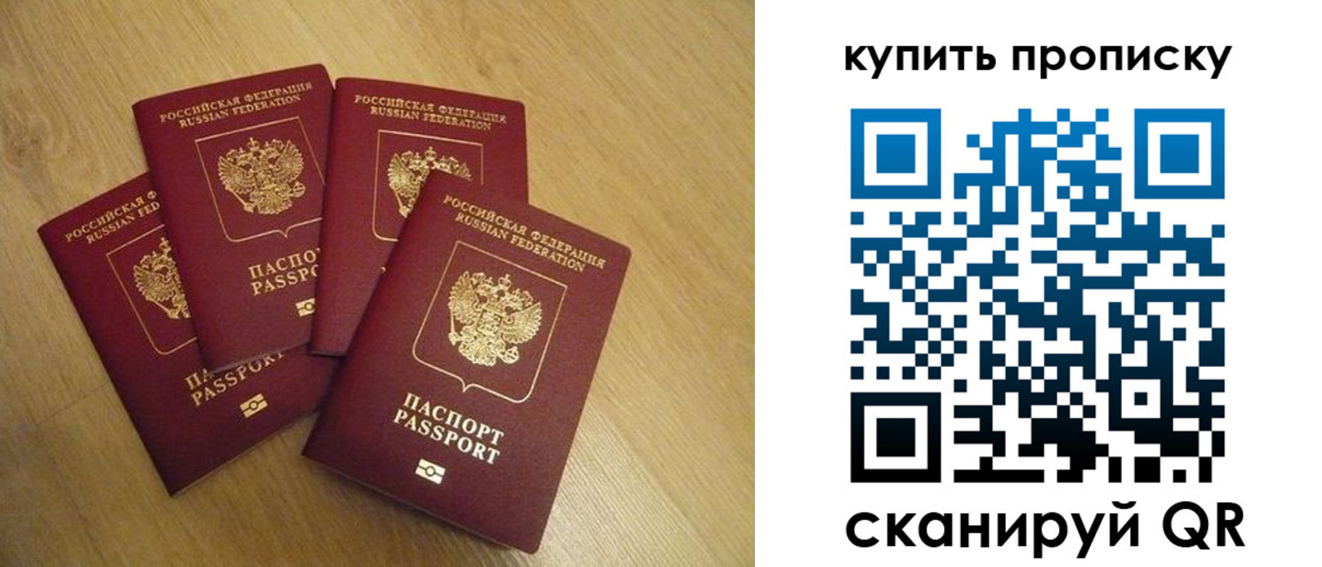 временная регистрация в квартире в Ставропольском крае