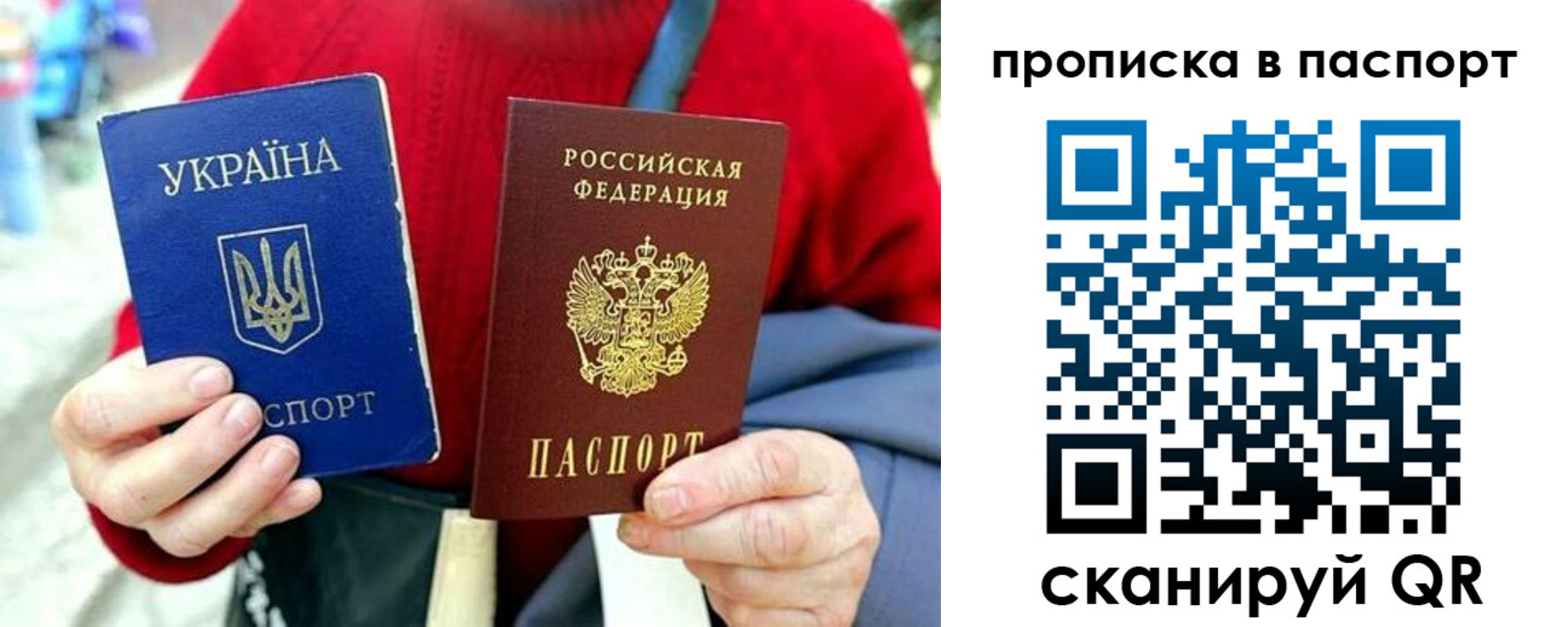 регистрация в Ставропольском крае