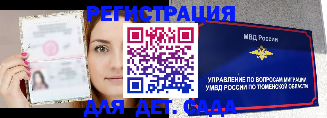 форма 3 в Ставропольском крае