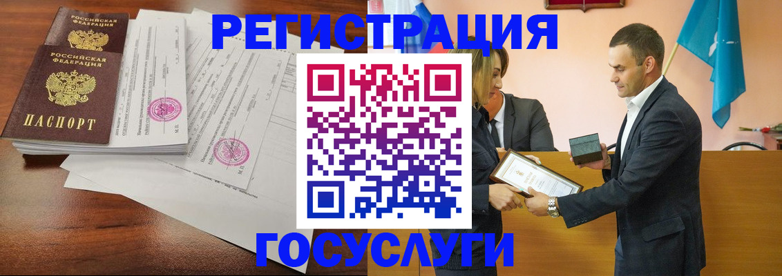 временная регистрация гарантия в Ставропольском крае